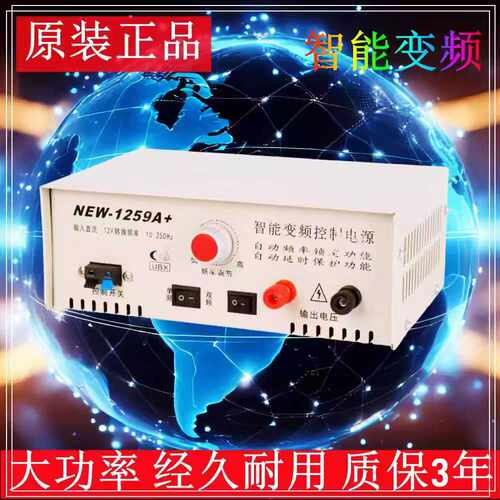 升压12v新款省电源转换器优必信