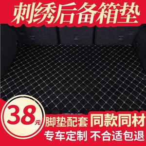 。适用2020款20大众新款途观l汽车后备箱垫19七座2019全包围 尾箱