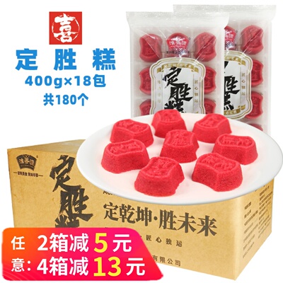 淮香源定胜糕庆功升学宴酒店商用