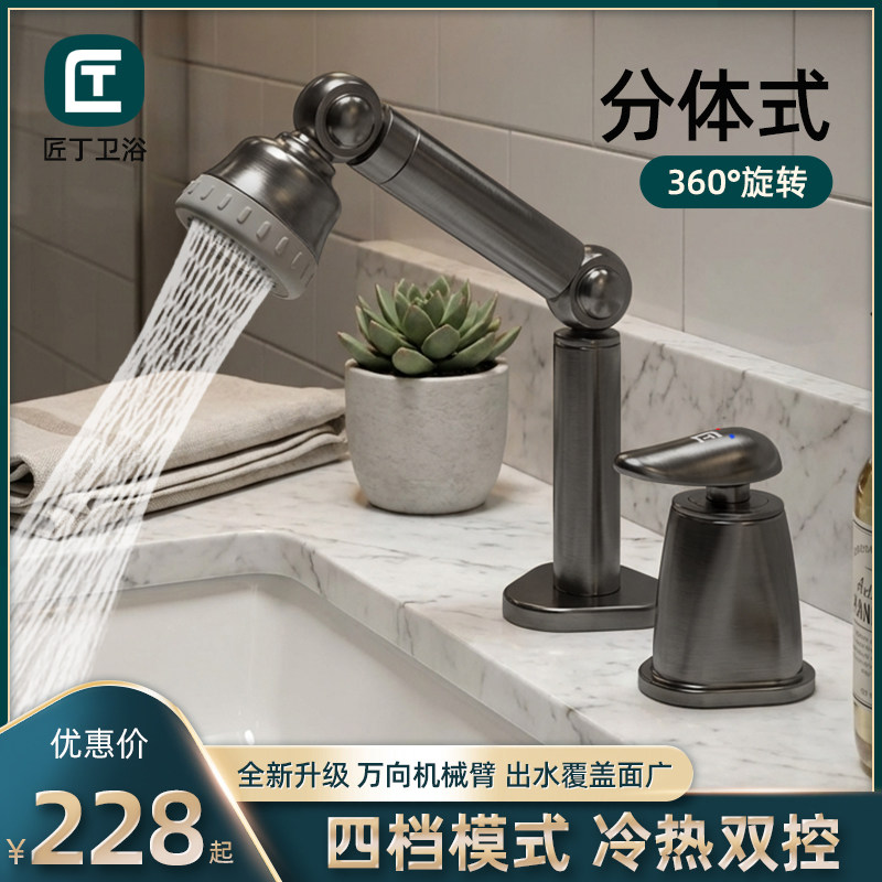 黄铜冷热水双孔分体式面盆水龙头卫生间卫浴室柜洗脸盆家用台上盆