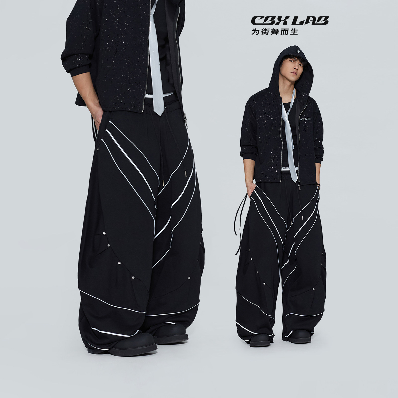 CBXLAB男装铆钉解构立体街舞长裤