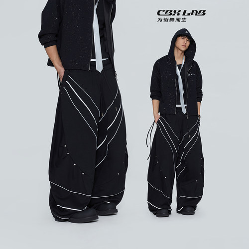 CBXLAB男装铆钉解构立体街舞长裤