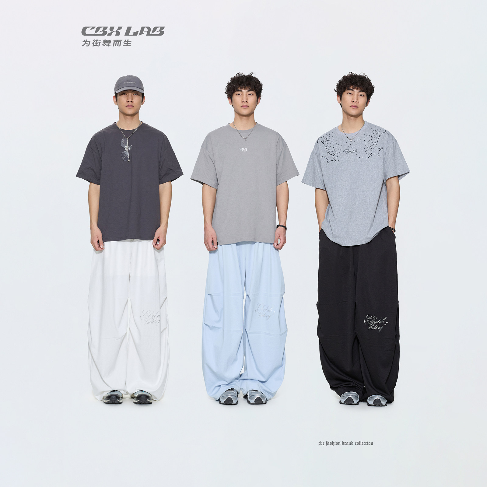 CBXLAB街舞潮牌男装