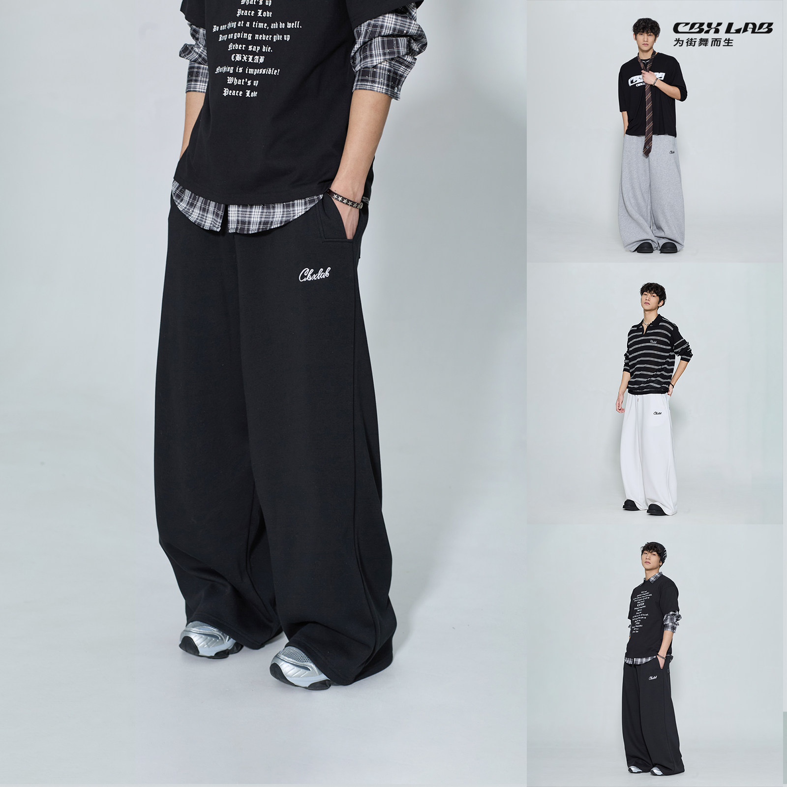 CBXLAB街舞潮牌男装