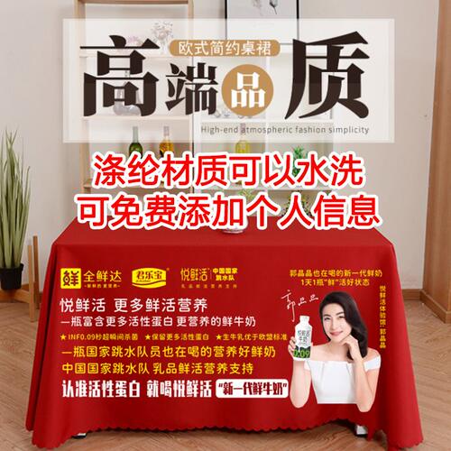 君乐宝促销价格 君乐宝促销图片 星期三