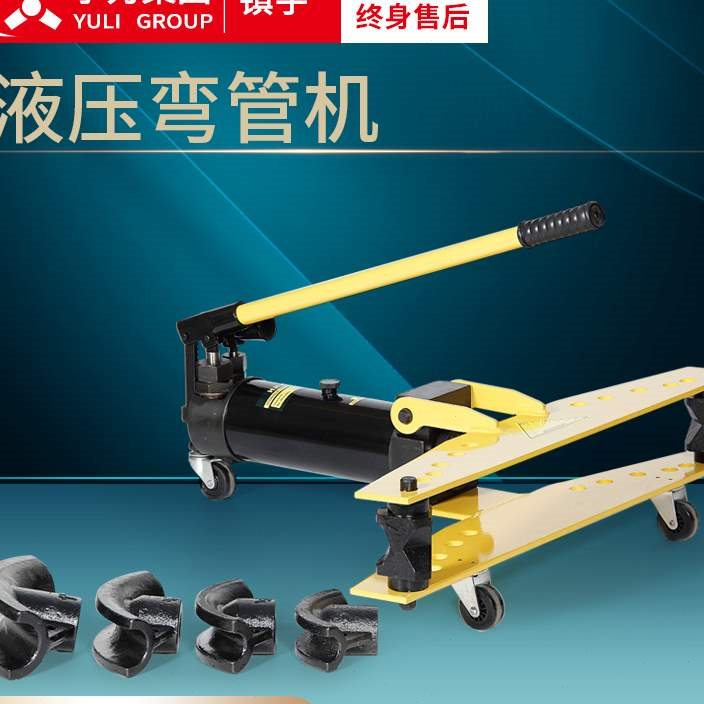 液压弯管机电动手动全自动圆管缩管机镀锌管铁管折弯机小型多功能