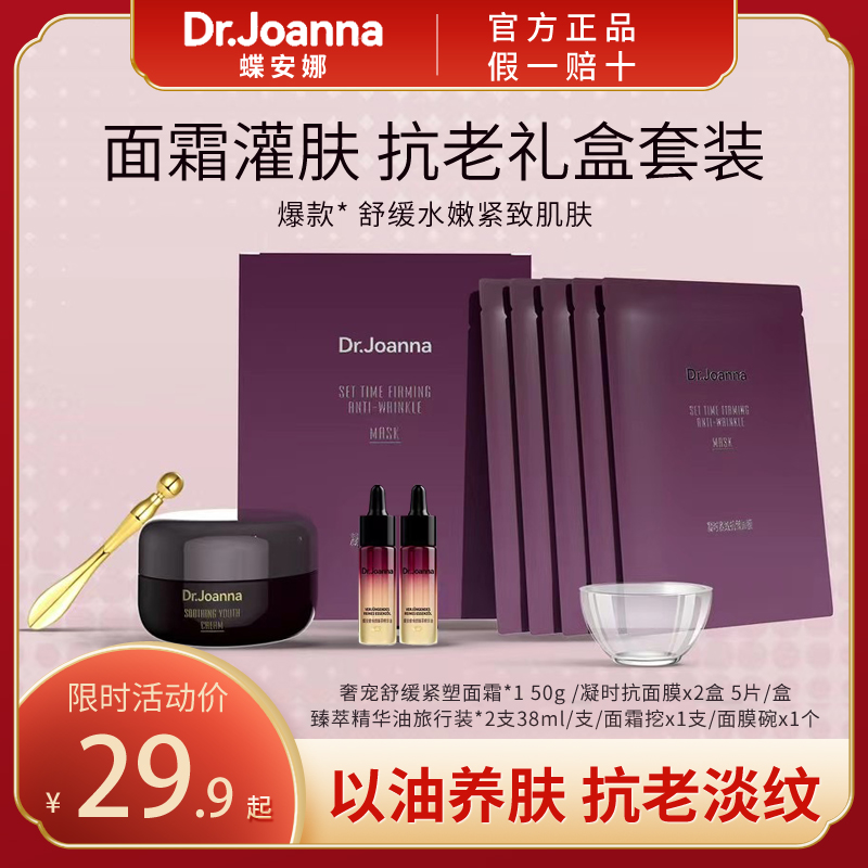 纽西之谜保湿现货秒杀特价