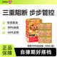 intous燃燃小控热3000白芸豆阻断剂咀嚼压片糖果餐前甜品主食伴侣