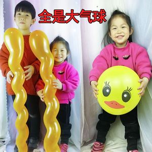 。可爱加厚地推气球防爆免邮儿童多款玩具异形生日汽球卡通100个