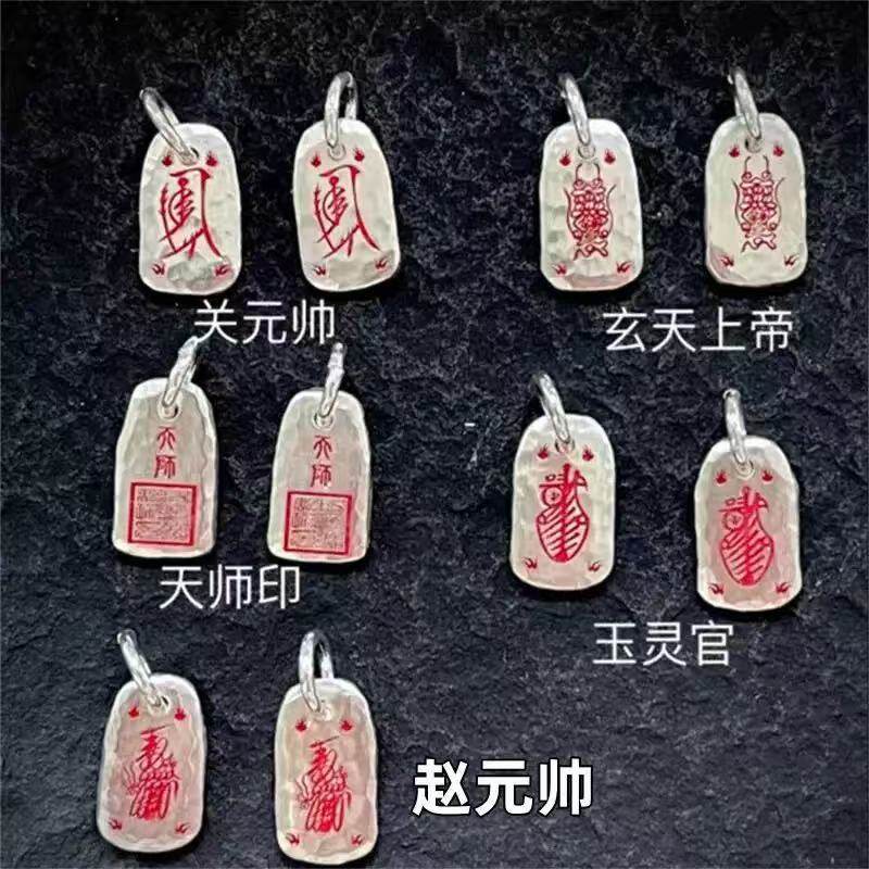 新中式复古金光大道至简手工项坠
