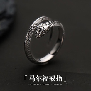 德拉科马尔福戒指男女开口925纯银巫师蛇院哈利波特斯莱特林学院