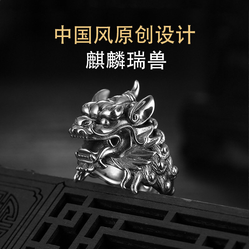 麒麟男士戒指复古潮霸气