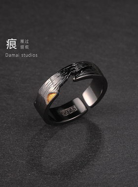复古黑色小众《痕》古风戒指