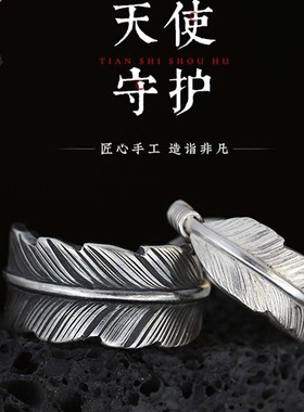 原创设计复古925银羽毛戒指男女