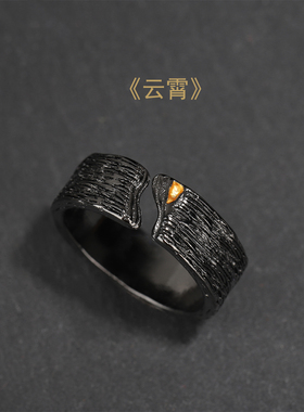 DAMAI 复古暗黑《云霄》戒指山之间系列小众设计男潮百搭开口戒指