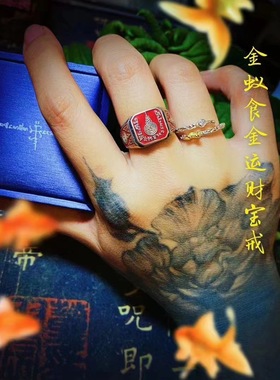 阿赞斑亚金蚁食金戒指女简约风时尚百搭小众设计感开口可调节指环