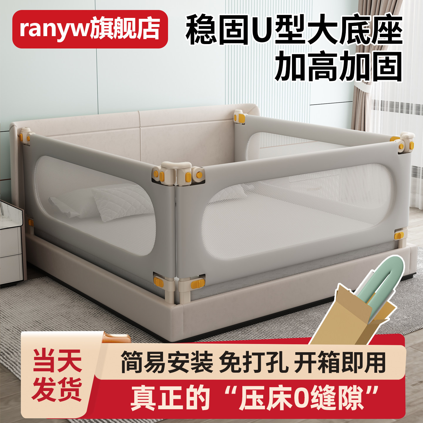 床围栏宝宝防摔婴儿床边防掉三面围挡床护栏儿童防护栏可升降