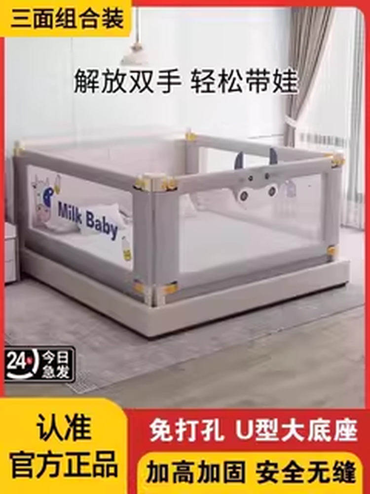 床护栏宝宝防摔防护栏一面栏杆单床上挡板防掉床栏升降婴儿床围栏
