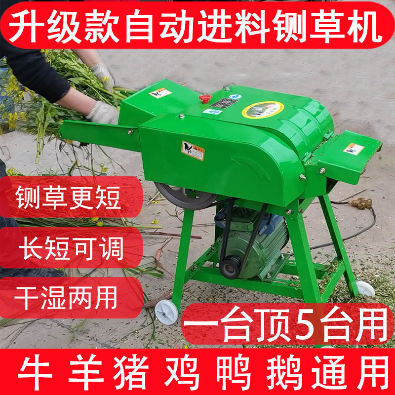 铡草揉丝机牛羊干湿两用揉草机玉米秸秆多功能养殖养羊饲草青饲料,五金/工具,碎草机,淘宝优惠券,粉丝福利购,淘宝优惠卷