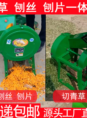 家用220V铡草电动农机养殖鸡鸭猪切草机青饲料粉碎机小型猪草机砍