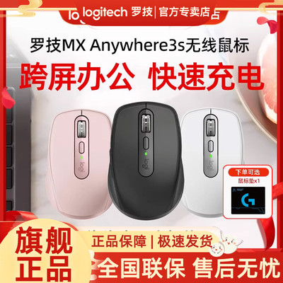 罗技快充长续航安静点击办公商务