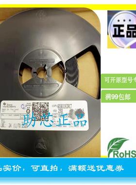 ADS8319IDRCT/ADS8319IDRCR，高精密ADC，原装可开票，满额包邮