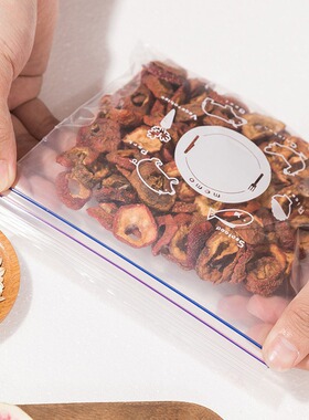 日本KOMEKI.3778.密封保鲜袋M中号 22*18cm 盒装抽取式密实袋15枚