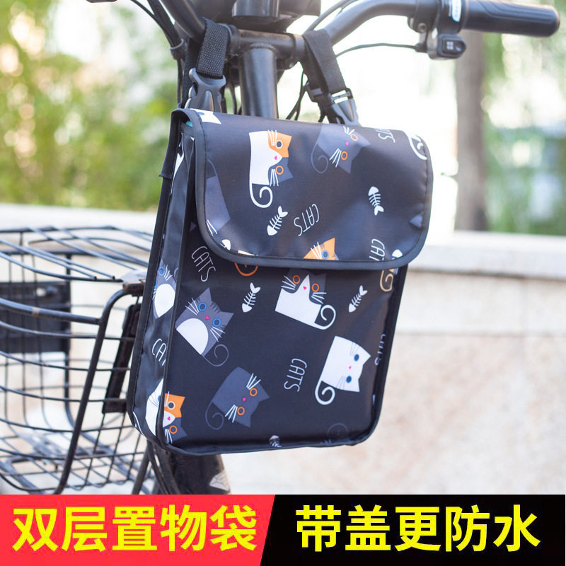 车把前包大容量立体方便收纳袋挂包置物袋电动车自行车挂物