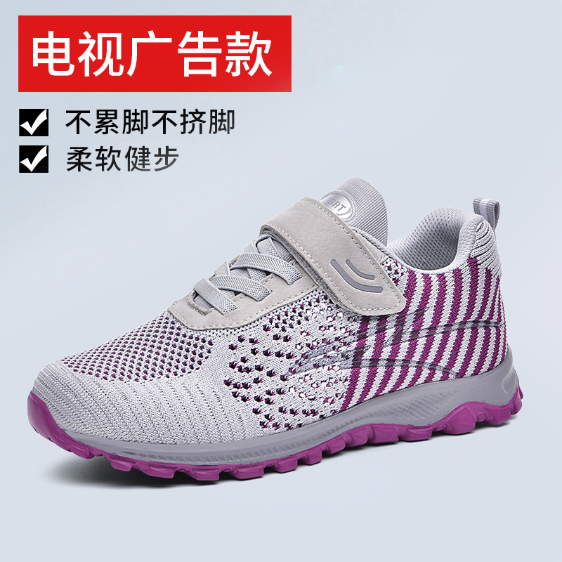 老北京布鞋女2024新款春秋妈妈鞋防滑宽头胖脚拇外翻老人鞋