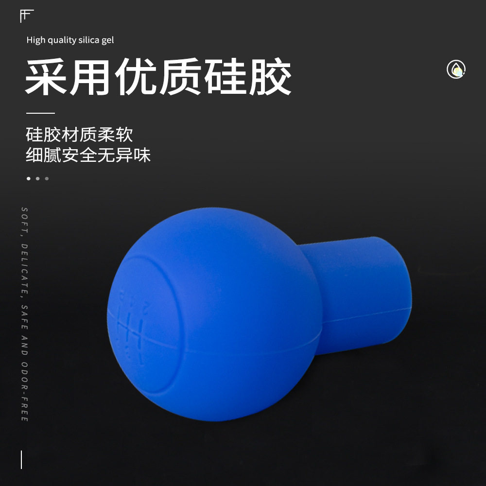适用大众帕萨特桑塔纳前135后24R档把套排档挂档器DSG球头硅胶套