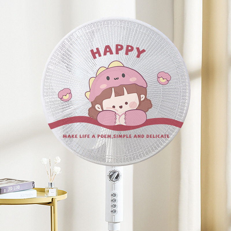 优系电风扇罩防夹手防护网家用小孩安罩保护罩落地式全包卡通图案