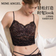 Mimi Angel秘密天使豹纹内衣吊带美背法式 蕾丝性感女士文胸细带薄