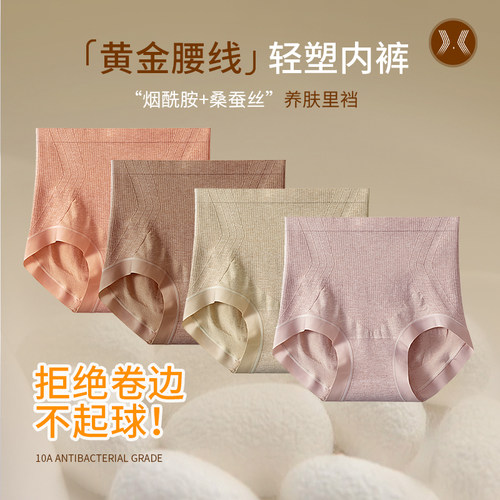 秋冬新品高腰收腹提臀裤