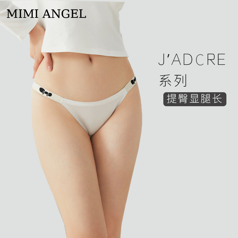 内裤女性感无痕蕾丝纯欲