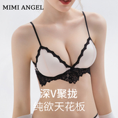 女生纯欲风上托调整型美背 套装 蕾丝内衣法式 性感聚拢粉色文胸罩裤