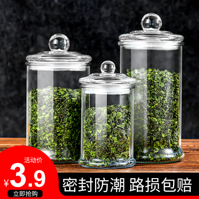 玻璃茶叶罐精品高档小号密封储存罐储物收纳瓶陈皮花茶罐子带盖