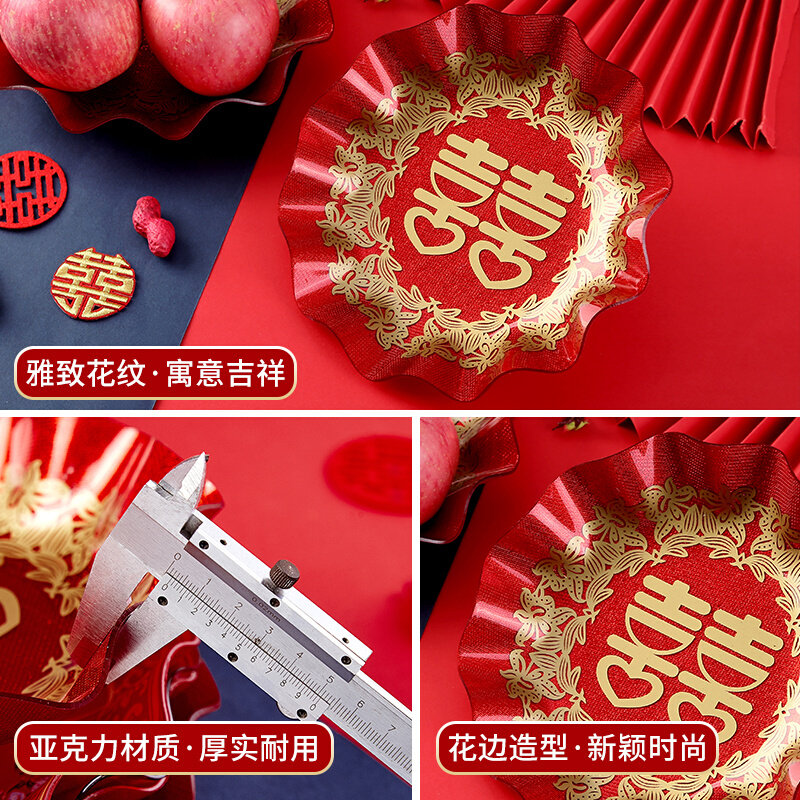 现货速发结婚果盘红色茶盘婚礼婚庆瓜子塑料喜盘水果盘亚克力盘子