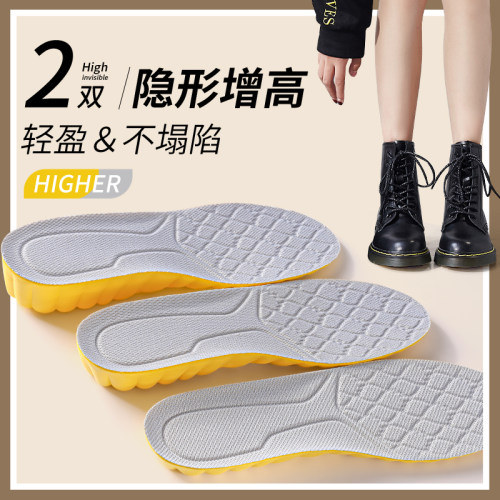 隐形增高鞋垫不累脚不塌陷小个子