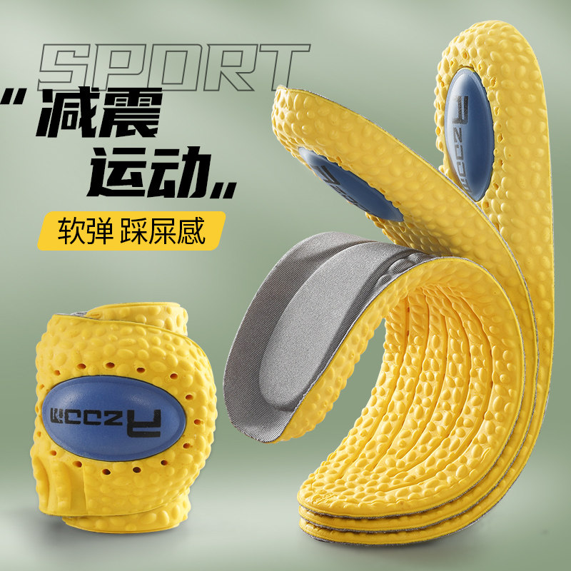 篮球鞋垫减震高弹运动舒适图片