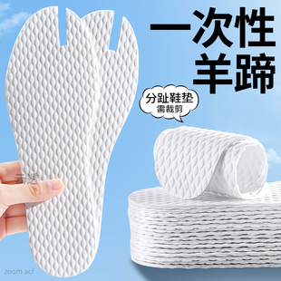 一次性羊蹄鞋垫分趾猪蹄吸汗防臭人字拖二趾马蹄大拇指分开男女士
