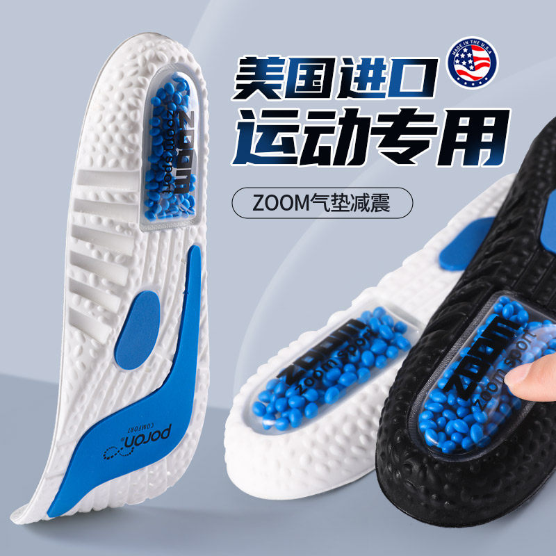 zoom气垫鞋垫男女款运动减震篮球鞋高弹力适用于欧文7aj1球员版