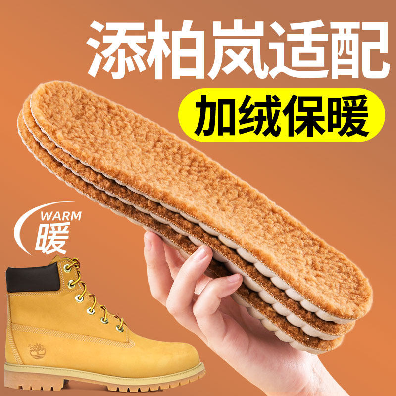 羊羔绒保暖鞋垫女款男士加绒乳胶加厚踩屎感冬天羊毛毛绒防寒冬季
