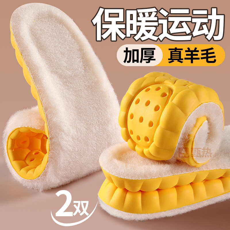 羊毛鞋垫男款保暖防寒吸汗防臭冬季皮毛一体加绒加厚棉鞋女马丁靴