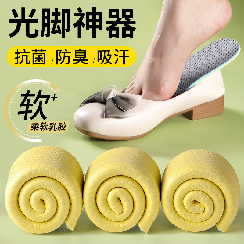 超薄鞋垫女男款光脚神器防滑吸汗透气防臭软底舒适防痛单鞋踩屎感,服饰配件/皮带/帽子/围巾,鞋垫,淘宝优惠券,粉丝福利购,淘宝优惠卷