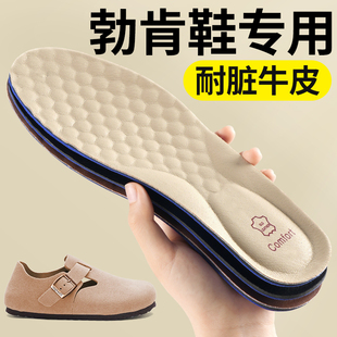 包头勃肯鞋鞋垫Birkenstock女款牛皮耐脏吸汗防臭真皮加厚踩屎感
