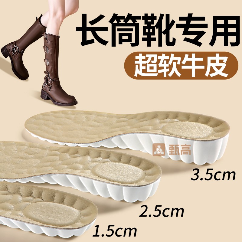 马丁靴牛皮增高鞋垫女软底舒适