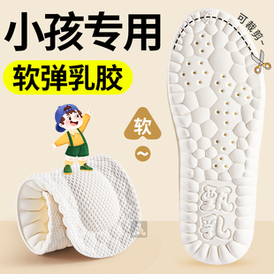 小孩专用儿童鞋垫可裁剪34码31男女童2025新款冬天然进口泰国乳胶