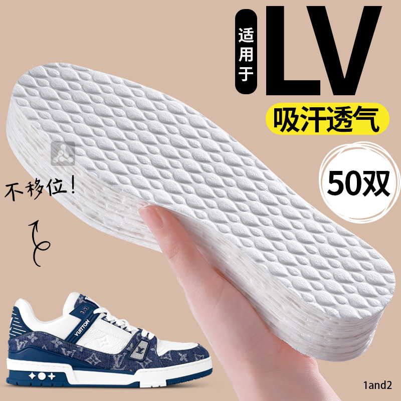 适用于lv板鞋一次性鞋垫木浆抗菌防臭吸汗透气trainer小胖丁男女