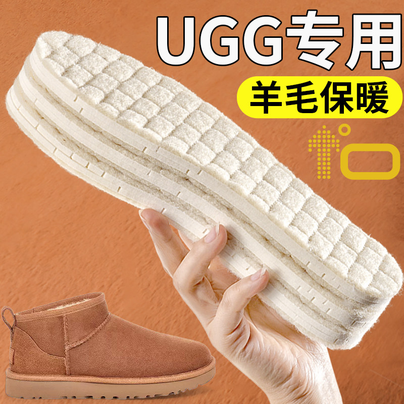 吸汗防臭羊毛鞋垫男女同款皮毛一体乳胶加绒加厚冬季保暖防寒软垫,服饰配件/皮带/帽子/围巾,鞋垫,淘宝优惠券,粉丝福利购,淘宝优惠卷