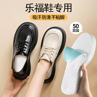 乳胶鞋垫女款久站不累防滑吸汗防臭透气乐福鞋一次性薄款可裁剪男